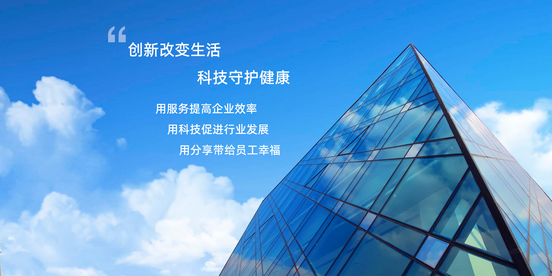 企业文化